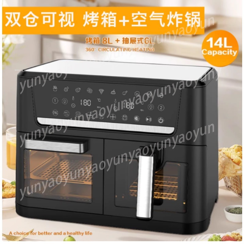 14L Dual-Korb Heißluftfritteus – Kitchen Appliances Lowes Bewertung und Preis