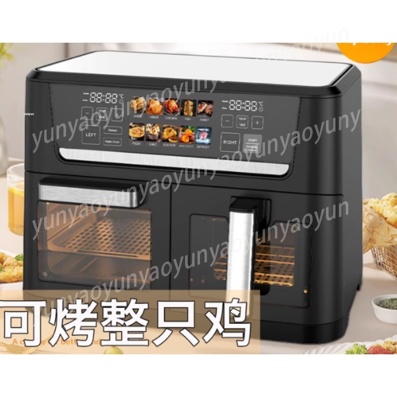 14L Dual-Korb Heißluftfritteus – Kitchen Appliances Lowes Bewertung und Preis