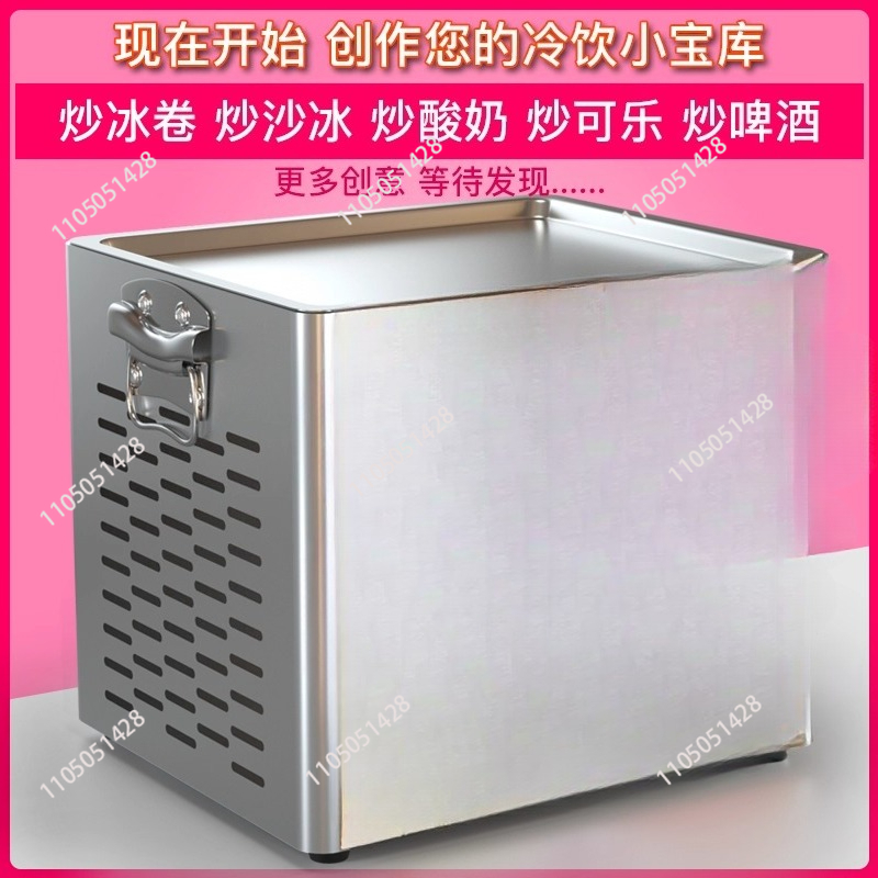 Tabletop Elektrische Gebratene – Ice Cream Maker Electric Bewertung und Preis