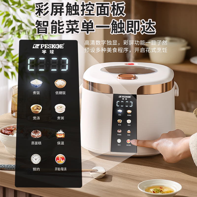 Intelligenter elektrischer Rei – Kitchen Appliances Lowes Bewertung und Preis