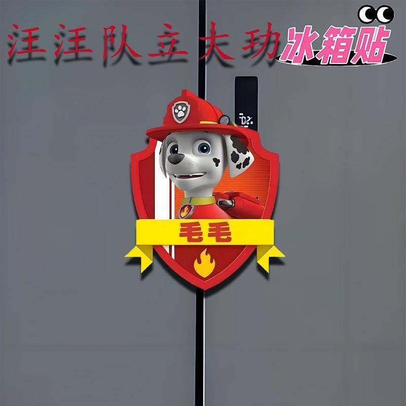 Paw Patrol Niedlicher, lustige – Kitchen Appliances Refrigerators Bewertung und Preis